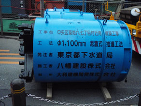 中央区築地六、七丁目付近再構築工事